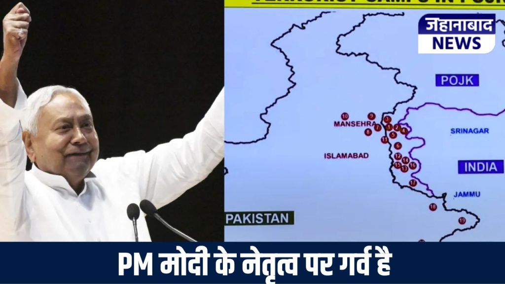 भारतीय सेना का ‘ऑपरेशन सिंदूर’: पहलगाम आतंकी हमले का बदला