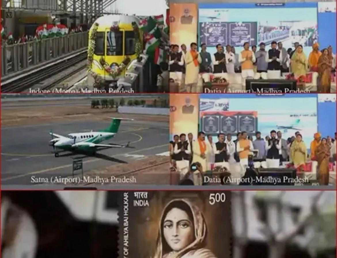 पीएम मोदी ने मध्य प्रदेश को दी ये सौगात