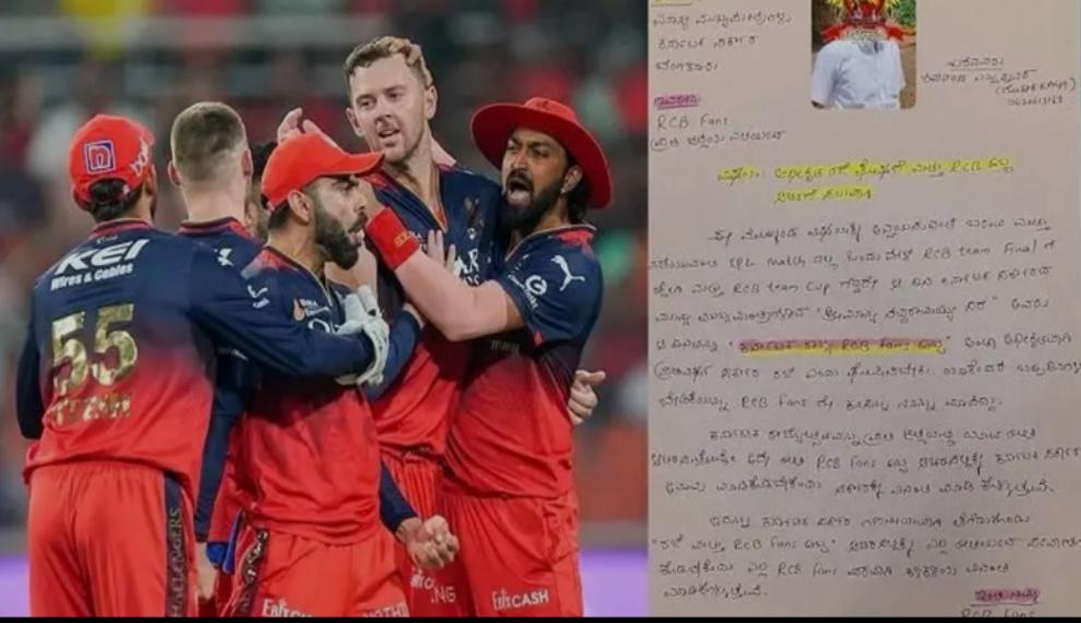 आरसीबी ‘आईपीएल’ जीती तो फैंस फेस्टिवल डे के तौर पर राजकीय छुट्टी मिलेगी