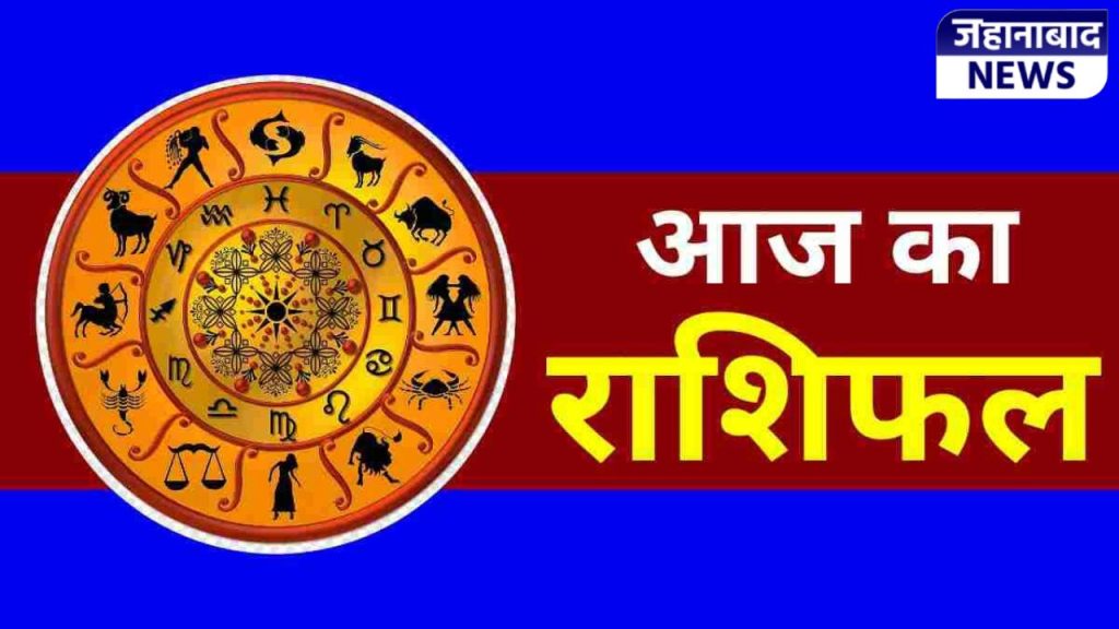जानिए 1 मार्च 2025 का दिन आपके लिए कैसा रहेगा और किस प्रकार के उपायों से आप इसे बेहतर बना सकते हैं। साथ ही जानिए आपके लिए लकी नंबर और लकी रंग क्या होंगे….