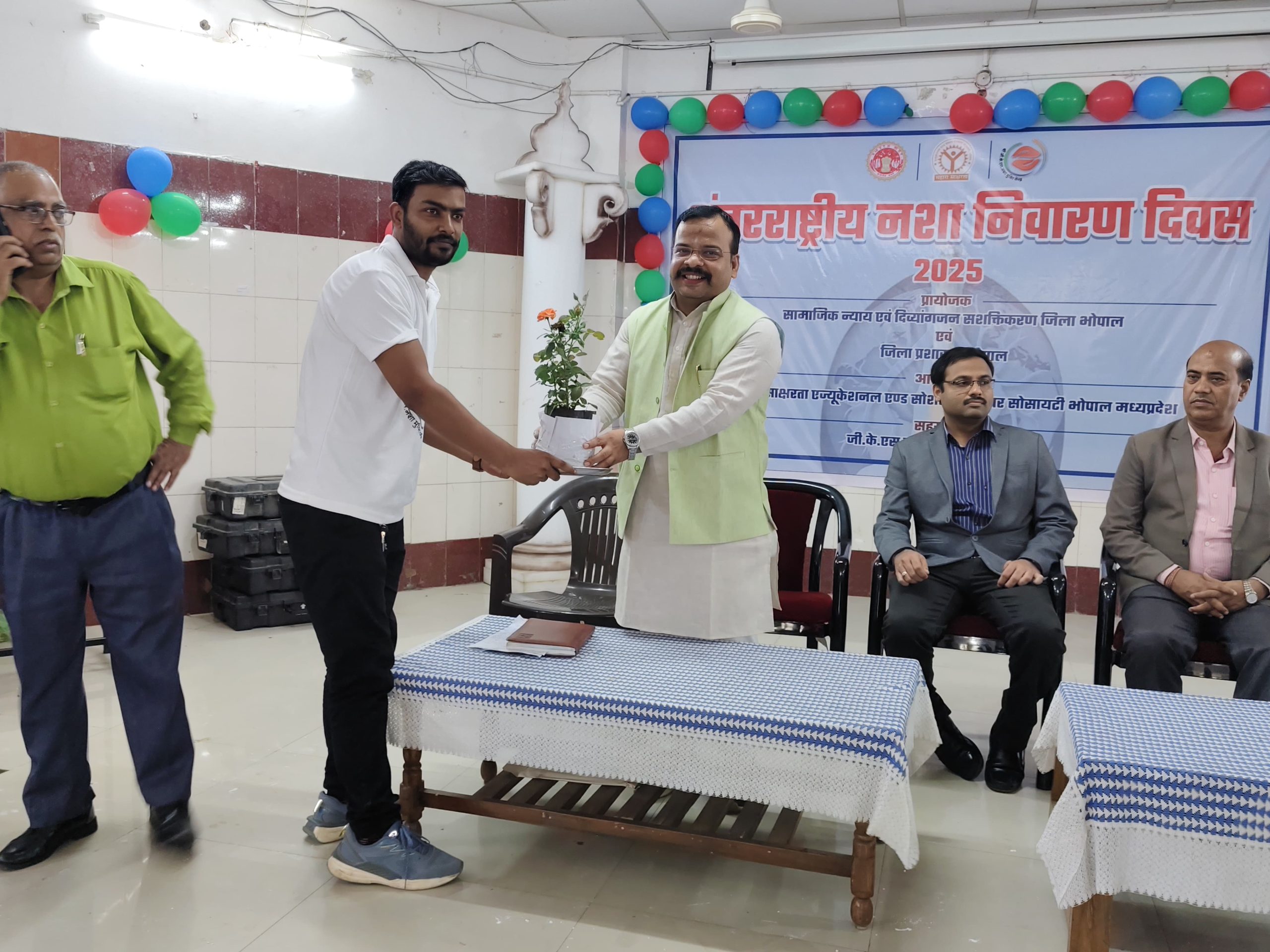 अंतर्राष्ट्रीय नशा निवारण दिवस पर जिला स्तरीय पुरस्कार एवं सम्मान समारोह आयोजित