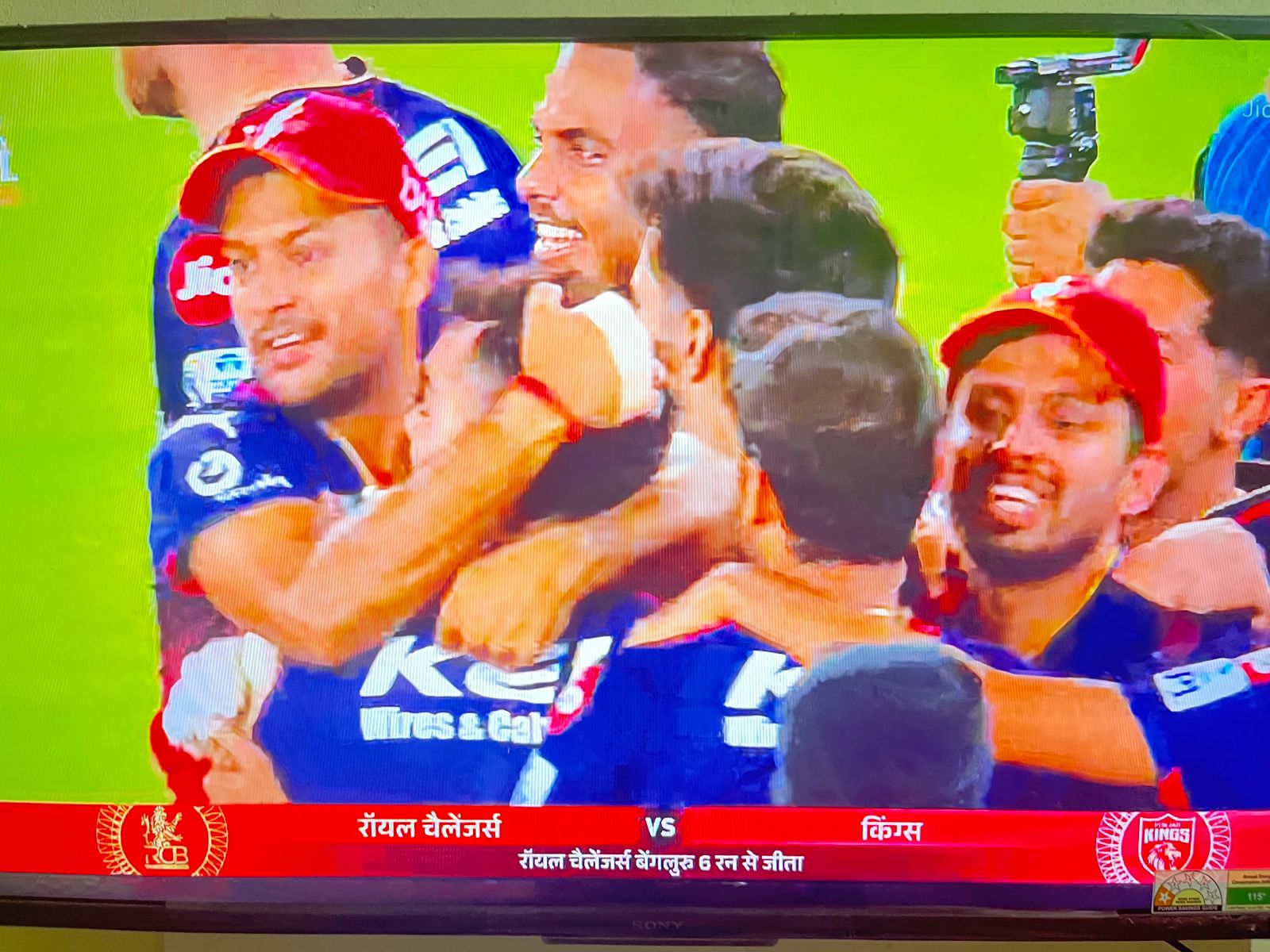 आरसीबी पहली बार बनीं आईपीएल चैंपियन, 6 रन से जीता मैच