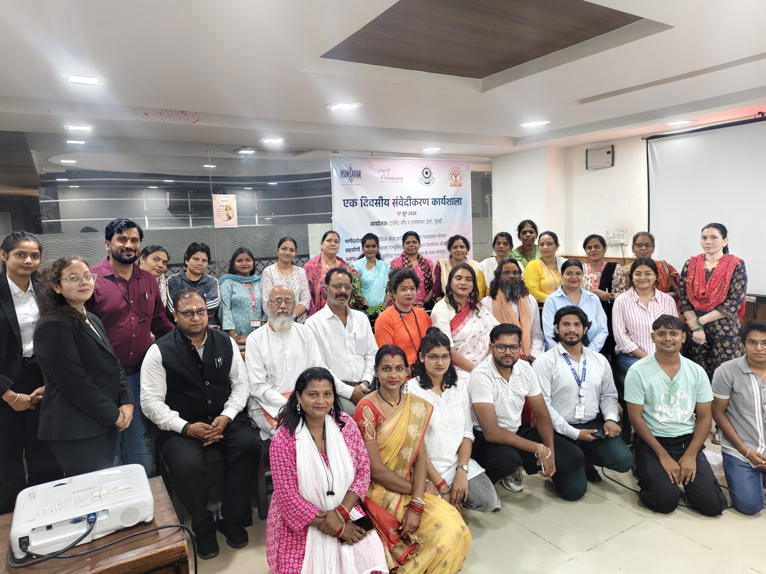 एक दिवसीय संवेदीकरण कार्यशाला नवीन बापू की कुटिया गुलमोहर में आयोजित