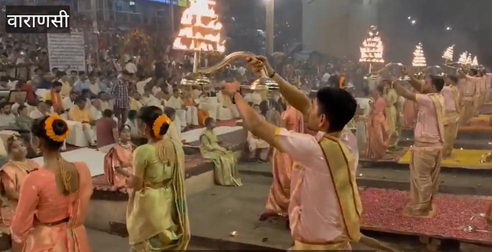 गंगा दशहरा महापर्व पर काशी की विहंगम गंगा आरती