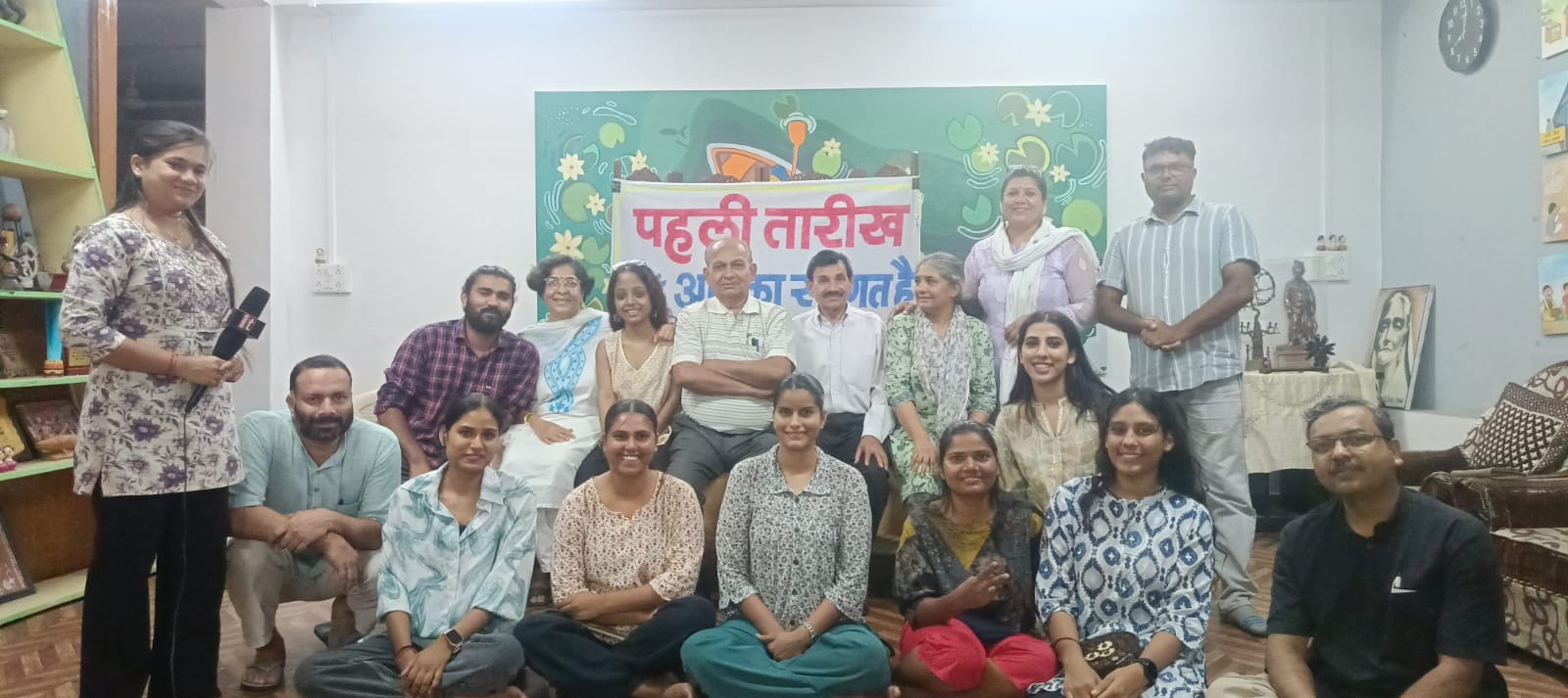 भोपाल में ‘पहली तारीख’ कार्यक्रम संपन्न